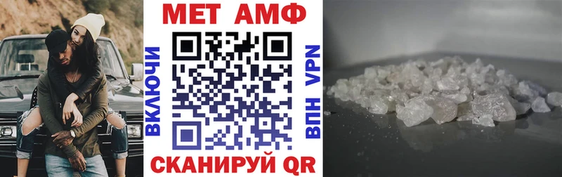 АМФЕТАМИН 98%  Канск 