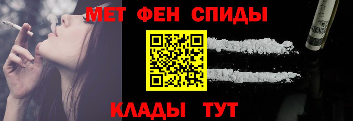 Канск  АМФ VHQ  АМФЕТАМИН  АМФ  Вход с VPN 