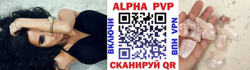 Alpha-PVP СК  закладка  Канск 