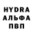 Амфетамин Розовый Falthas