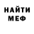 Кетамин VHQ YRII VOLKOV
