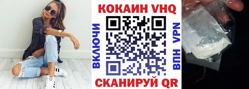 Cocaine 99%  Канск 