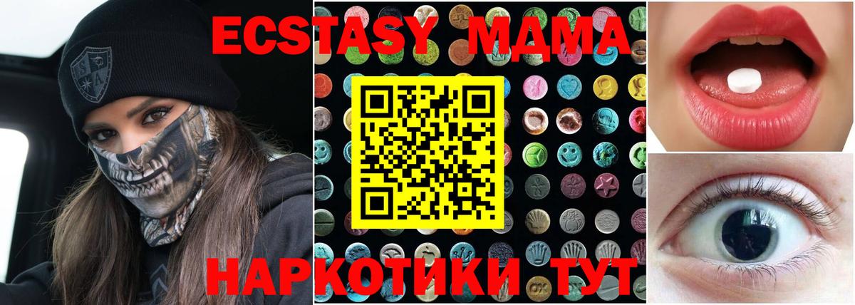 Экстази Cube Канск