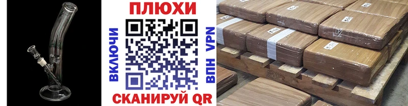 Гашиш гашик  даркнет сайт  Канск 