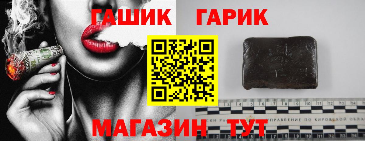 Канск  Гашиш Premium  сколько стоит  ГАШИШ Premium  Вход с VPN 