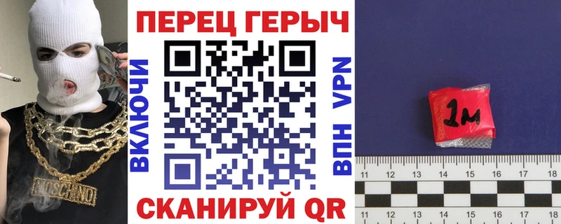 купить закладку  Канск  ссылка на мегу как войти  ГЕРОИН гречка 