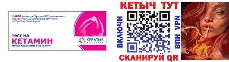 ссылка на мегу маркетплейс  Канск  Кетамин ketamine 