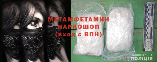 спиды Болохово