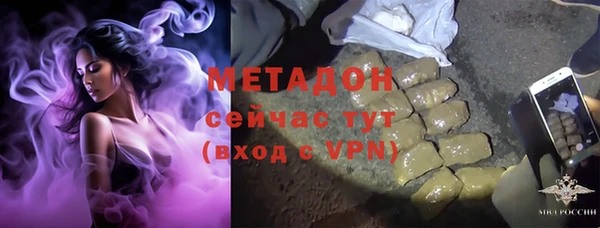 прущая мука Рославль