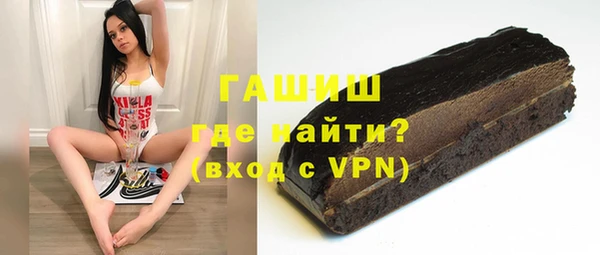 ALPHA PVP Абаза