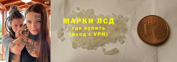 стафф Болотное