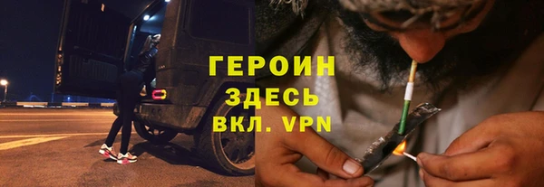 сатива Приозерск