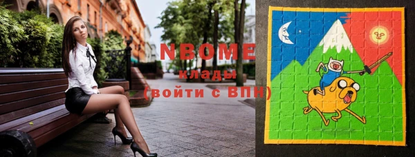альфа пвп Абинск