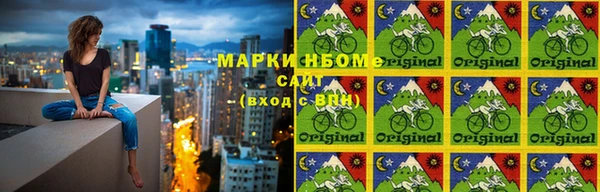 2c-b Болхов