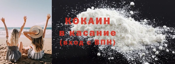спиды Болохово