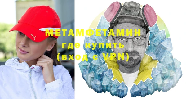бутират Абдулино