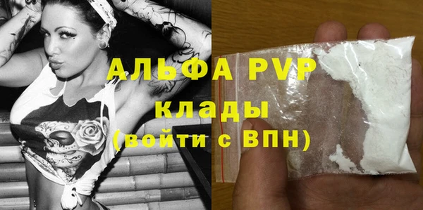 бутират Абдулино
