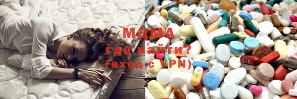 спиды Болохово