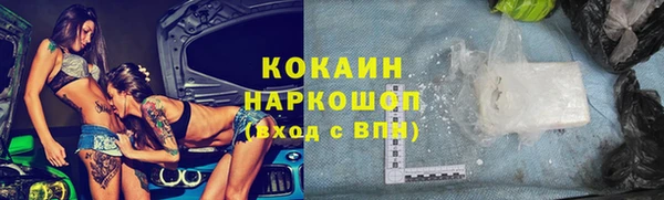 кокаин перу Россошь
