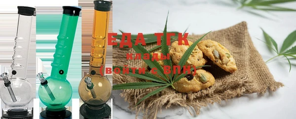бутират Абдулино