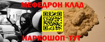 шишки Ярославль