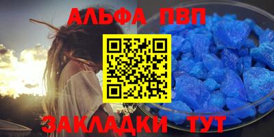 a pvp Янаул