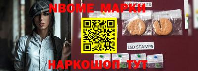 шишки Ярославль