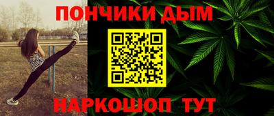 первитин Ярцево