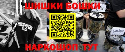 шишки Ярославль