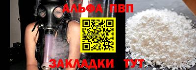 шишки Ярославль