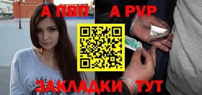 первитин Ярцево