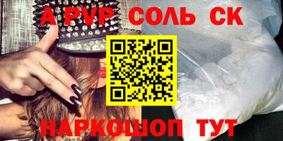 первитин Ярцево