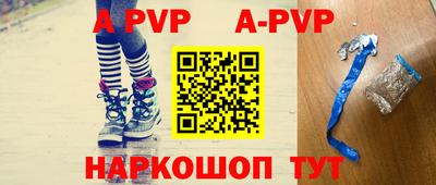 шишки Ярославль