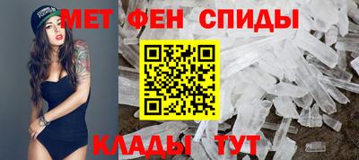 первитин Ярцево