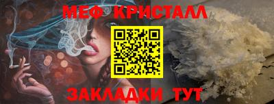 первитин Ярцево