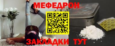 шишки Ярославль