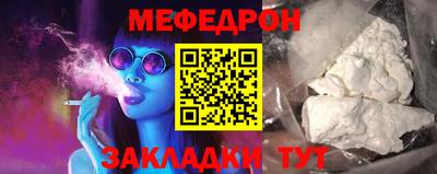 a pvp Янаул