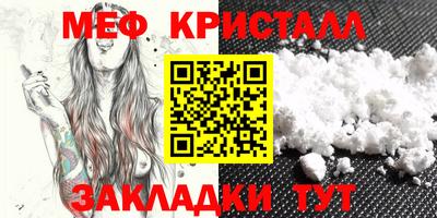 первитин Ярцево