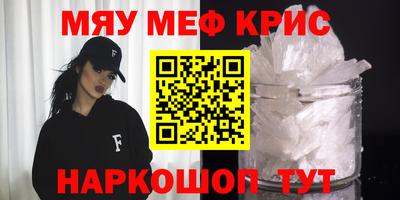 первитин Ярцево