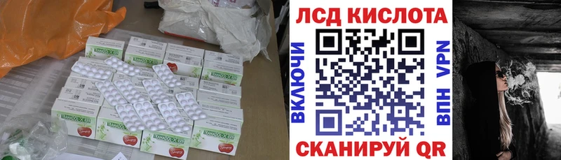 hydra ONION  Канск  Лсд 25 экстази ecstasy  купить закладку 