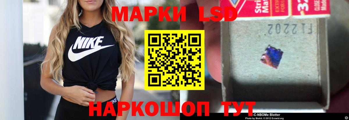 Лсд 25 экстази ecstasy  ЛСД экстази кислота  Вход с VPN  Канск 