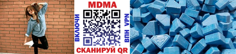магазин  наркотиков  Канск  MDMA Molly 