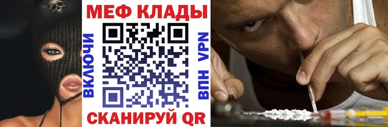 мориарти телеграм  Канск  Мефедрон кристаллы  дарнет шоп 