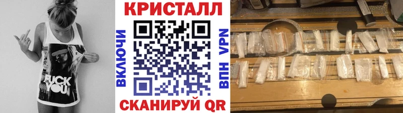 Метамфетамин Декстрометамфетамин 99.9%  кракен tor  Канск 