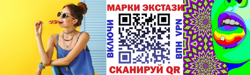 Марки NBOMe 1500мкг Канск