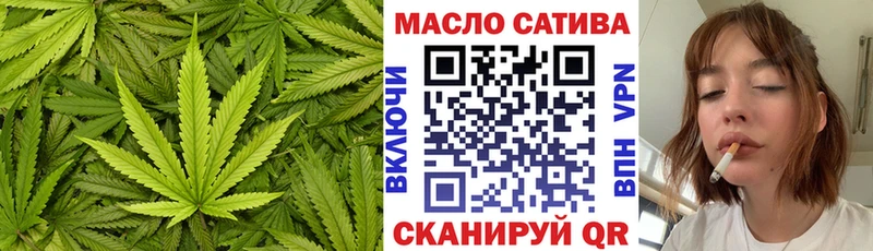Дистиллят ТГК гашишное масло  Канск 