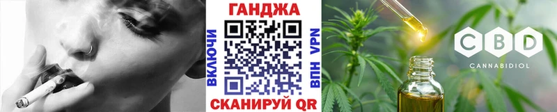 Бошки Шишки ГИДРОПОН Канск